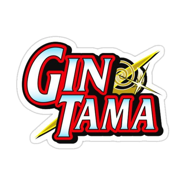 银魂 GINTAMA